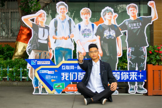 如果你遇見過四川新華，其他學(xué)校都變成將就