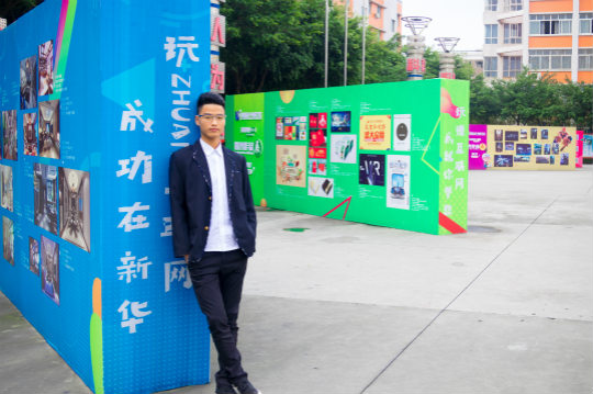 如果你遇見過四川新華，其他學(xué)校都變成將就