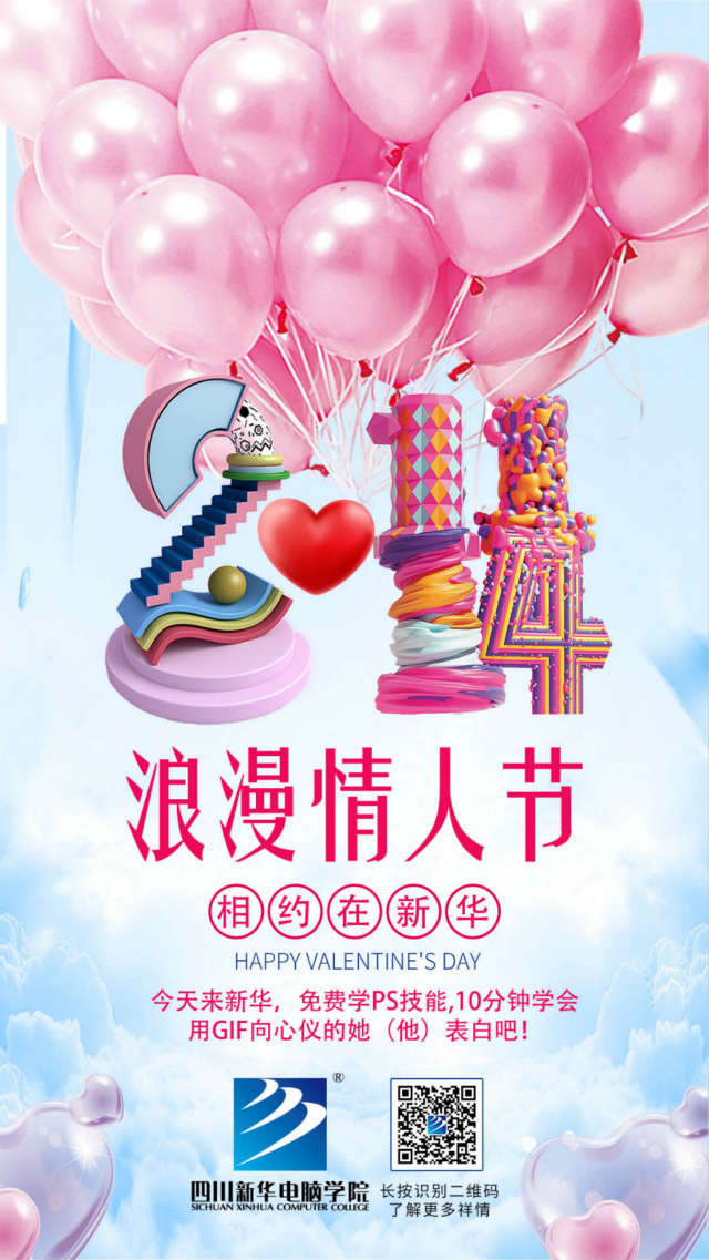 確認過眼神，你是新華人！