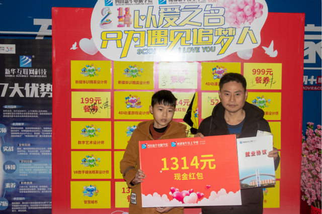 完成未完成的夢(mèng)，準(zhǔn)時(shí)與未來(lái)赴約