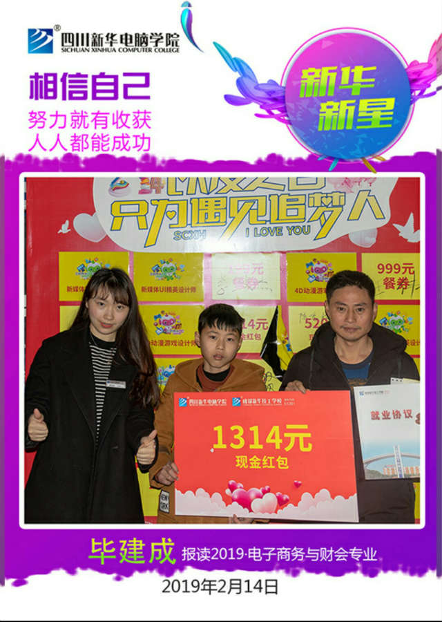 完成未完成的夢(mèng)，準(zhǔn)時(shí)與未來(lái)赴約