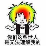 看臉時代的零零后，如何擺脫枷鎖、負重前行