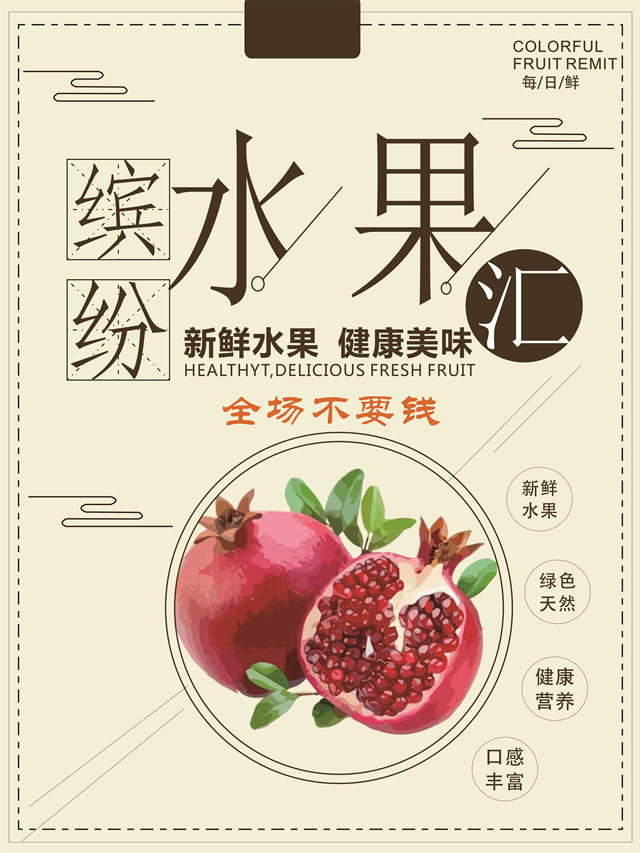 選擇新華，看見不一樣的風(fēng)景