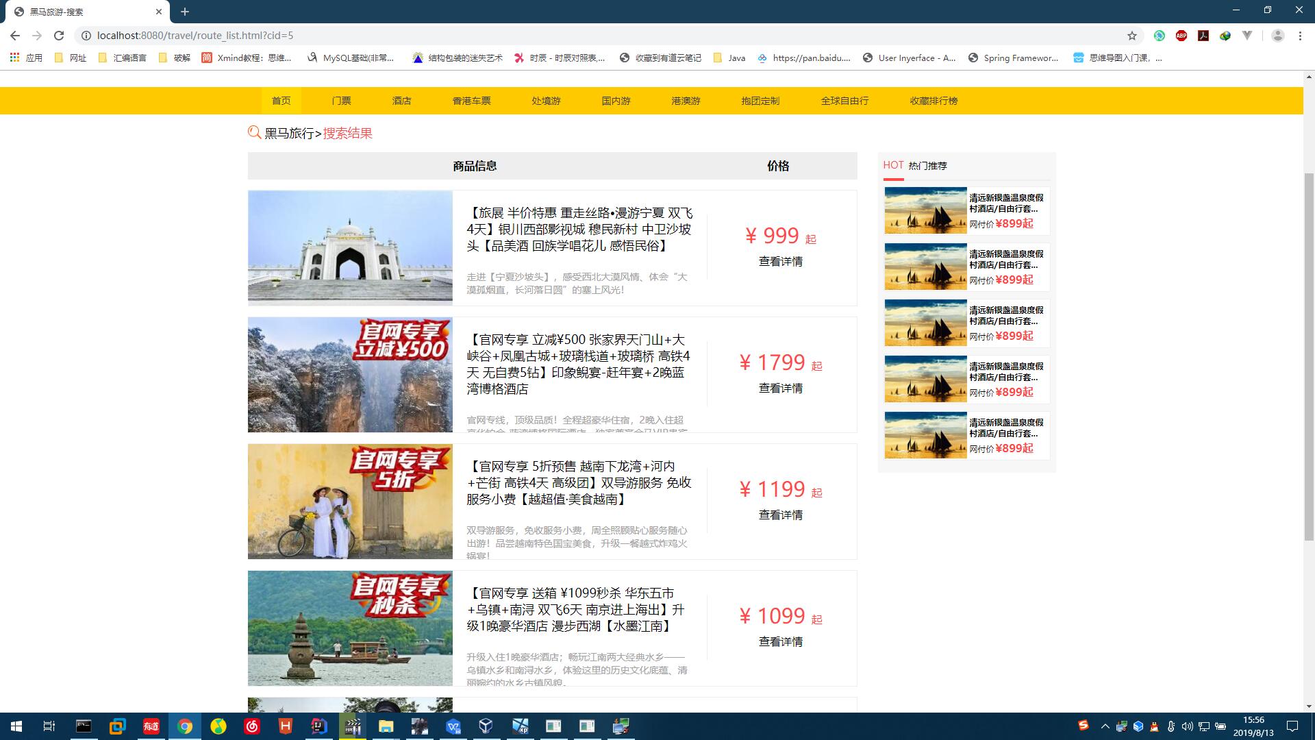 向陽而生，茁壯成長