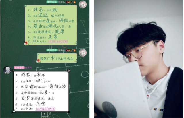 同學，你認真學習的樣子真好看！