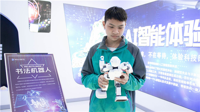 站在新起點，UP新未來