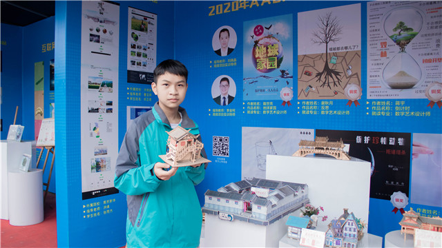 站在新起點，UP新未來