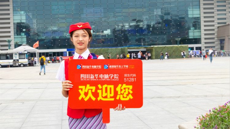 空乘夢(mèng)，讓我們走出青春的蛻變