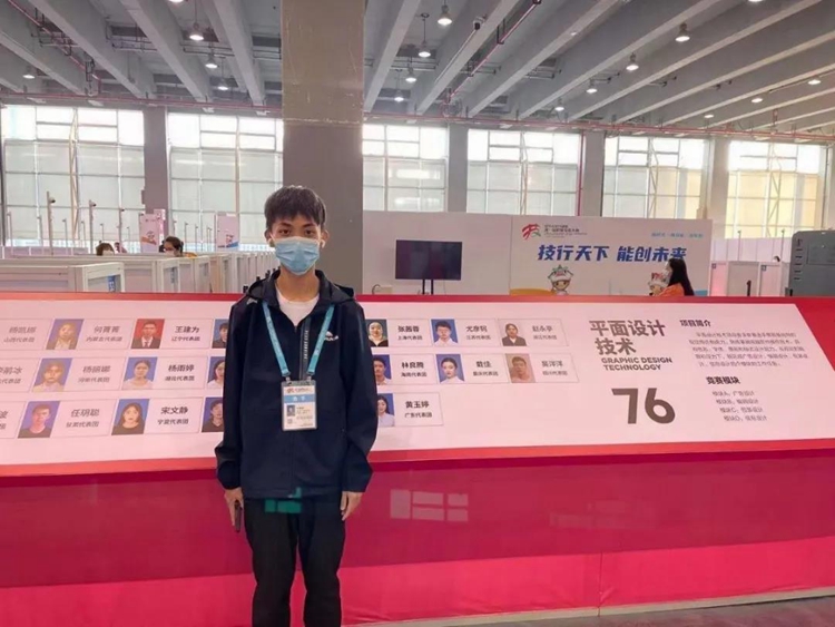 國賽直擊！新華學子實力出征，強技能、真水平！