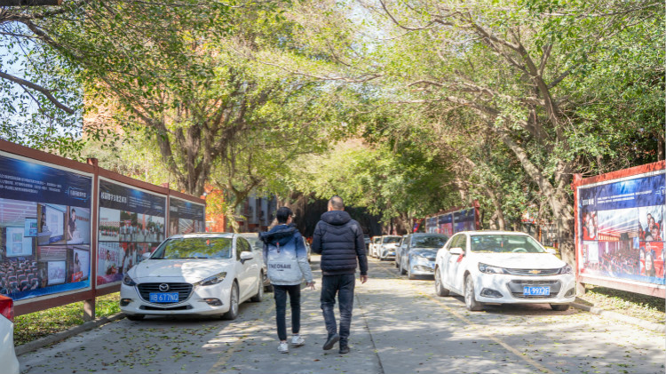 聚能量，再啟程！我去新華上學(xué)啦！