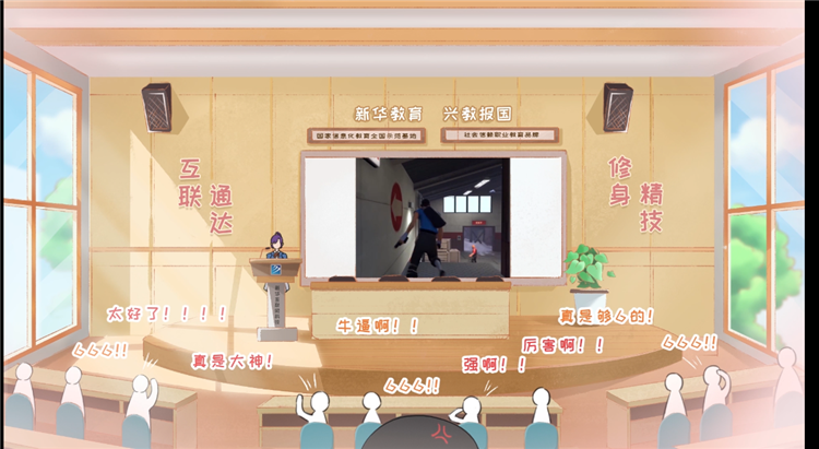 這個動漫火了！揭秘《新華小趣事》創(chuàng)作團(tuán)隊(duì)背后的故事！