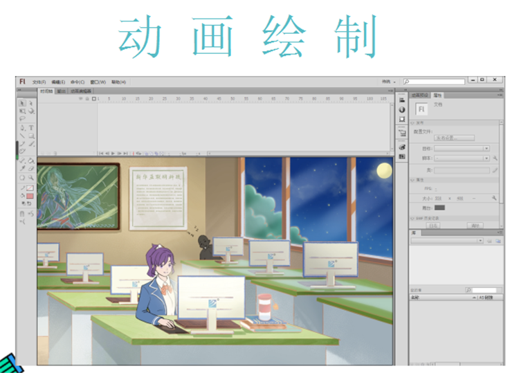 這個動漫火了！揭秘《新華小趣事》創(chuàng)作團(tuán)隊(duì)背后的故事！