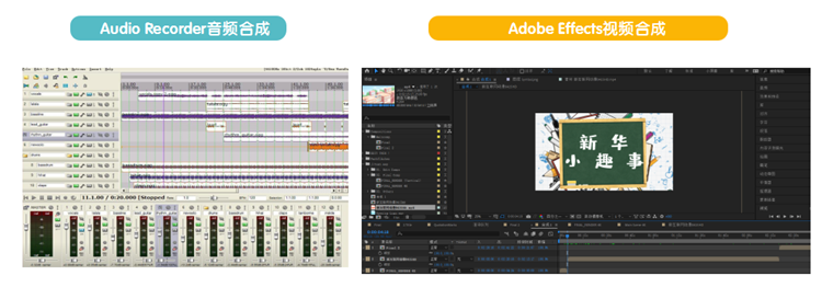 這個動漫火了！揭秘《新華小趣事》創(chuàng)作團(tuán)隊(duì)背后的故事！