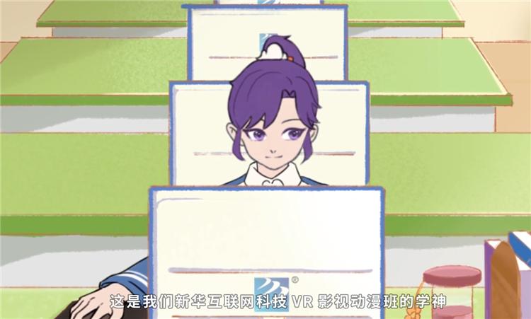 技能成就未來，《新華小趣事》亮點(diǎn)盤點(diǎn)