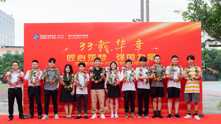 一無所有從新華走出，華麗轉(zhuǎn)身再歸來！