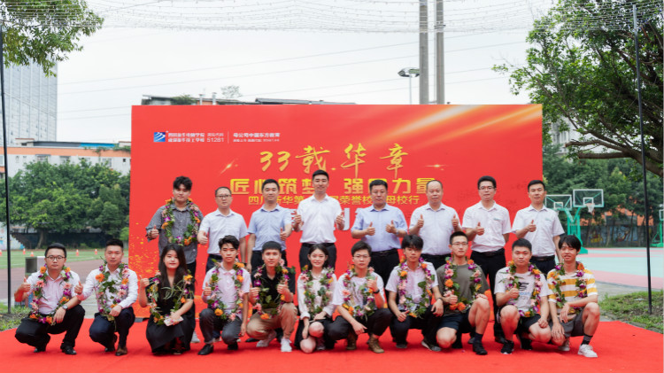 成功不是偶然！學習，是一輩子的事情！