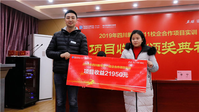 搶搶搶！雙十一學(xué)電商來新華搶名額