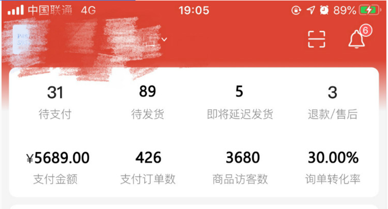 搶搶搶！雙十一學(xué)電商來新華搶名額