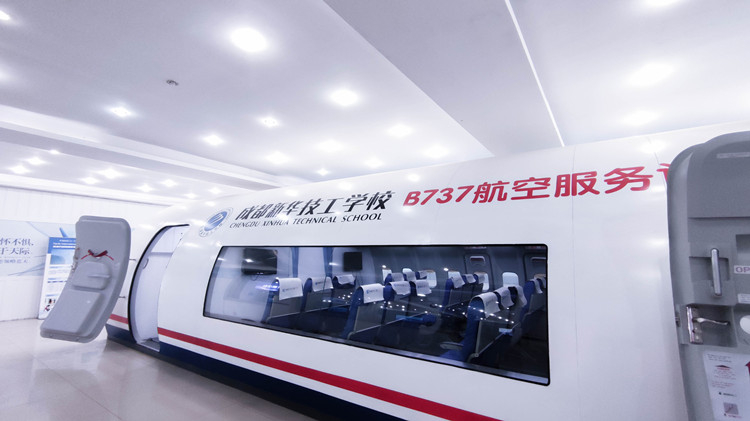 夢想起航，共赴一場星辰大海的約定！ 