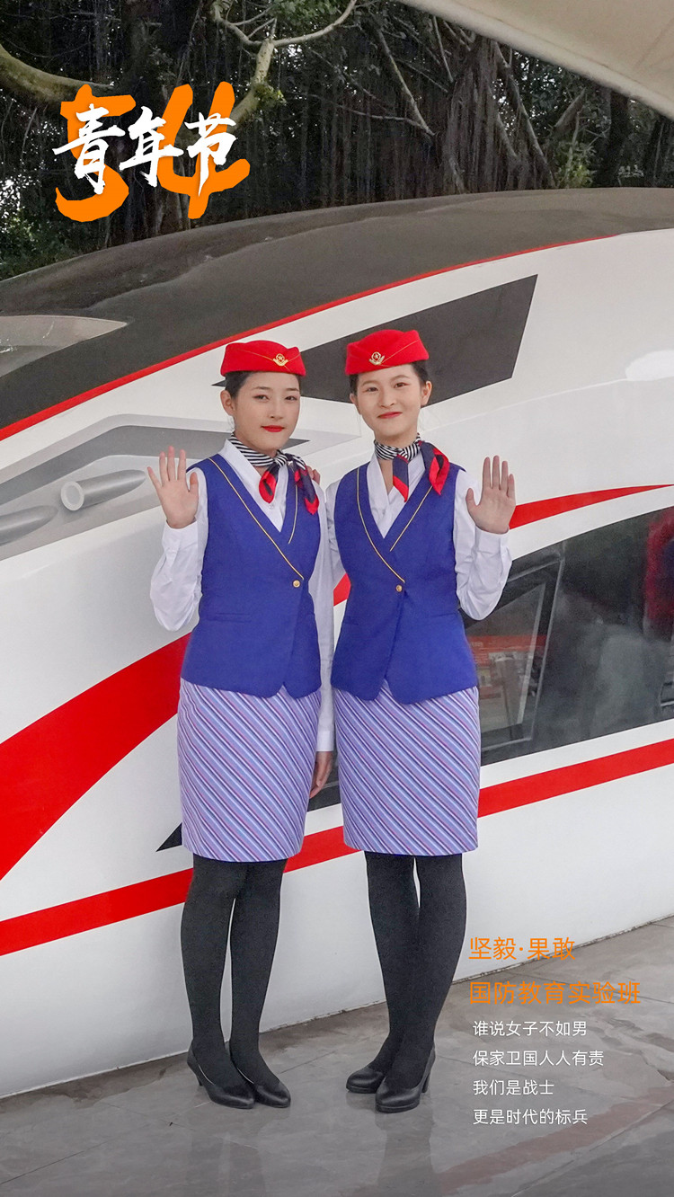 新職教新未來|新華陪你過五四！