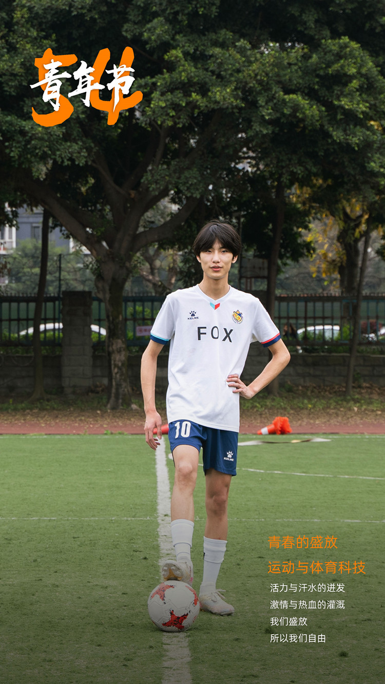 新職教新未來|新華陪你過五四！