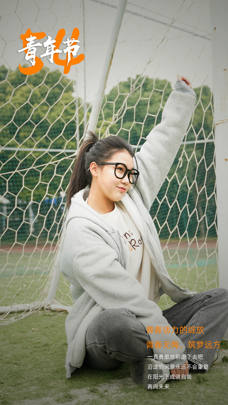 新職教新未來|新華陪你過五四！