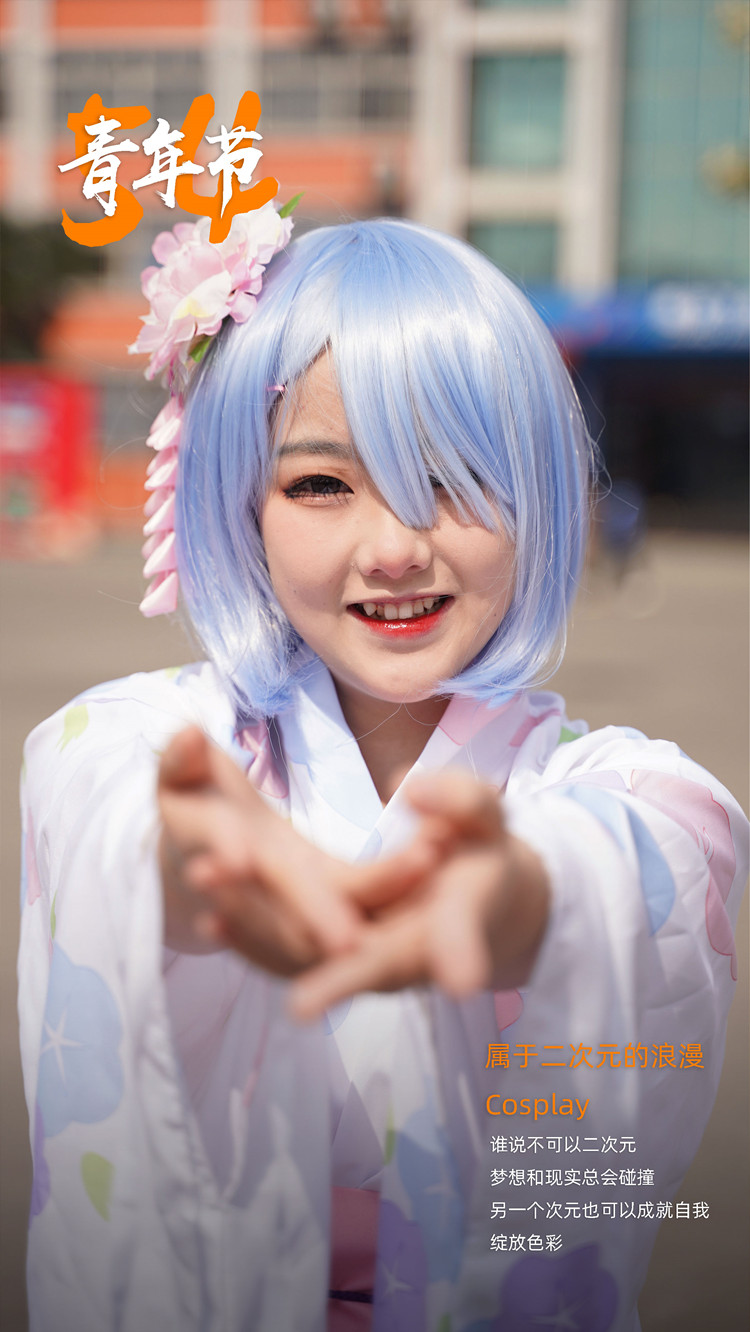 新職教新未來|新華陪你過五四！