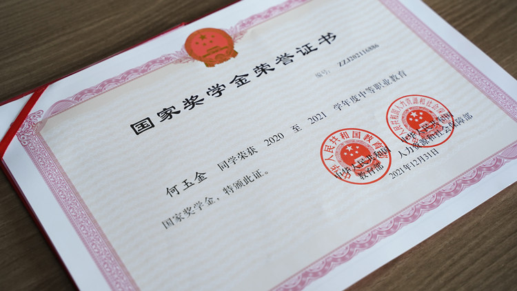 成功學(xué)子|賽場搏勇，力爭上游