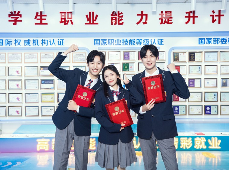 <b>職校新華，開啟你的新人生！</b>