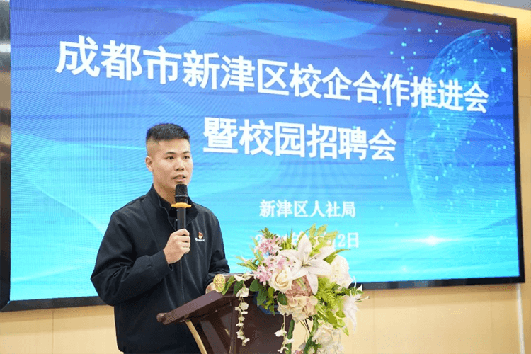 100+崗位來襲，成都新華這場招聘會，厲害