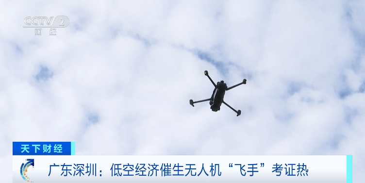 無(wú)人機(jī)人才缺口達(dá)100萬(wàn)！月薪可達(dá)3萬(wàn)元