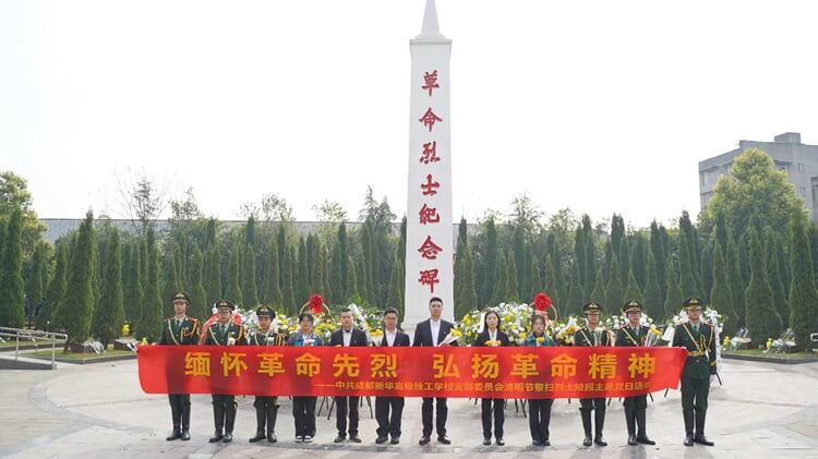 清明踏青新華游，成都新華校園體驗營等你來