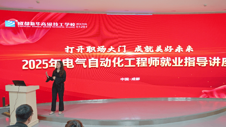 @四川初中生，中考前擇校，你將擁有更多選擇的機會