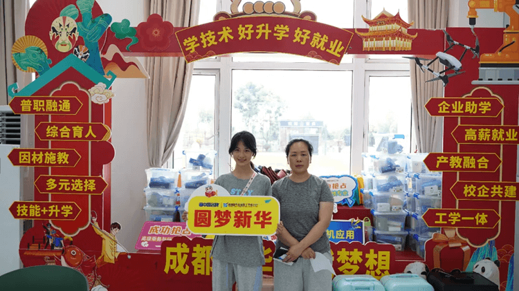成都中考成績及分?jǐn)?shù)線已出，成都新華今日現(xiàn)場火爆